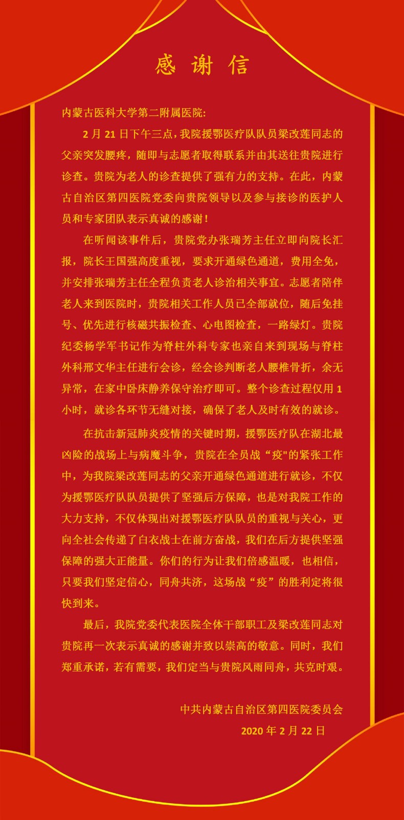 文字文稿13_01_副本_编辑.jpg
