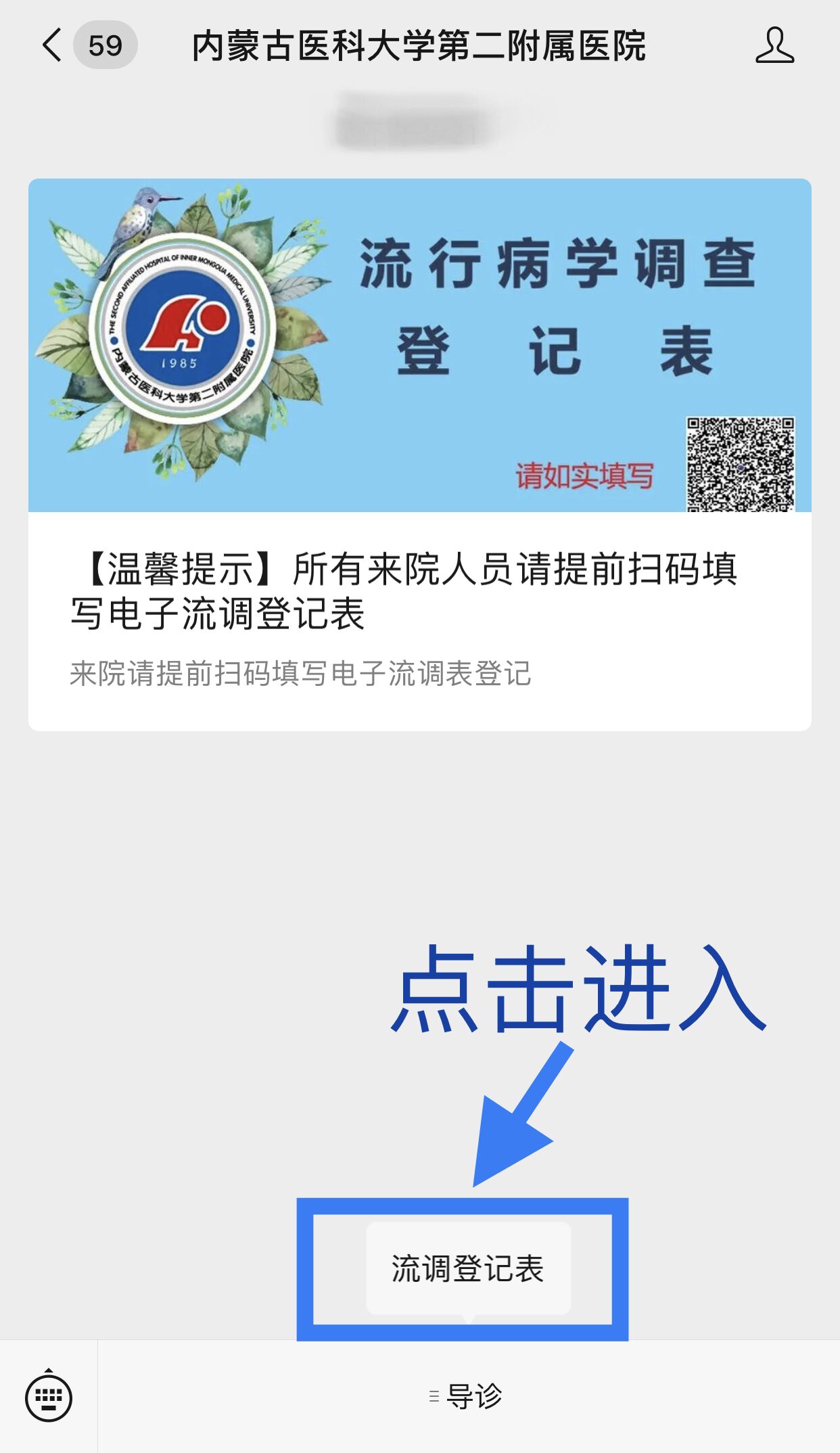 1583912530559091011.jpg QQ图片20200311153135.jpg