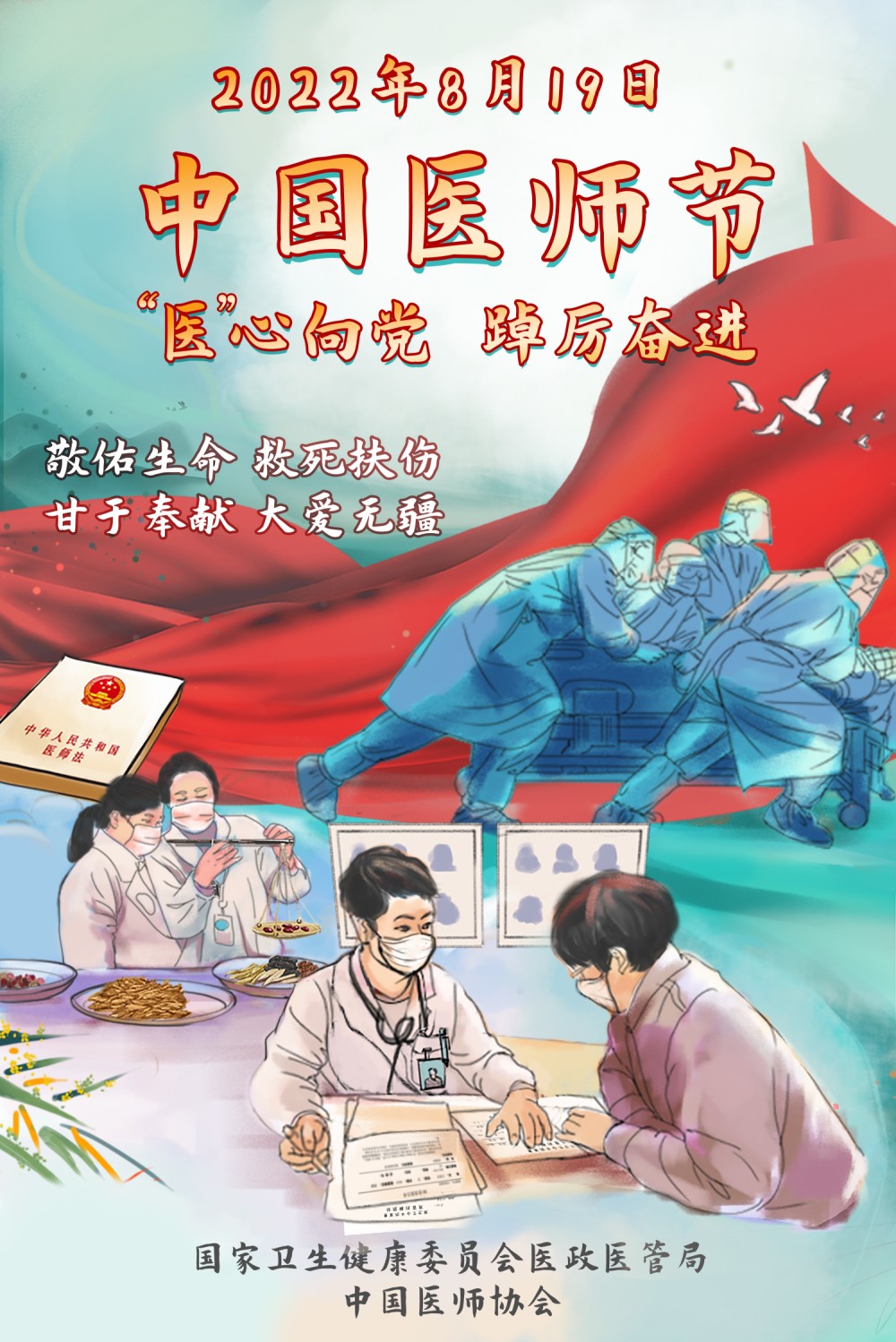 1660880460234047827.jpg 微信图片_20220818093403_编辑.jpg