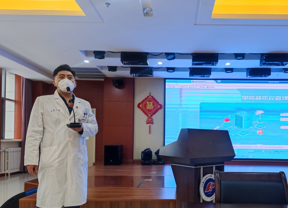 1673857413202055385.jpg 单病种培训会1 .jpg