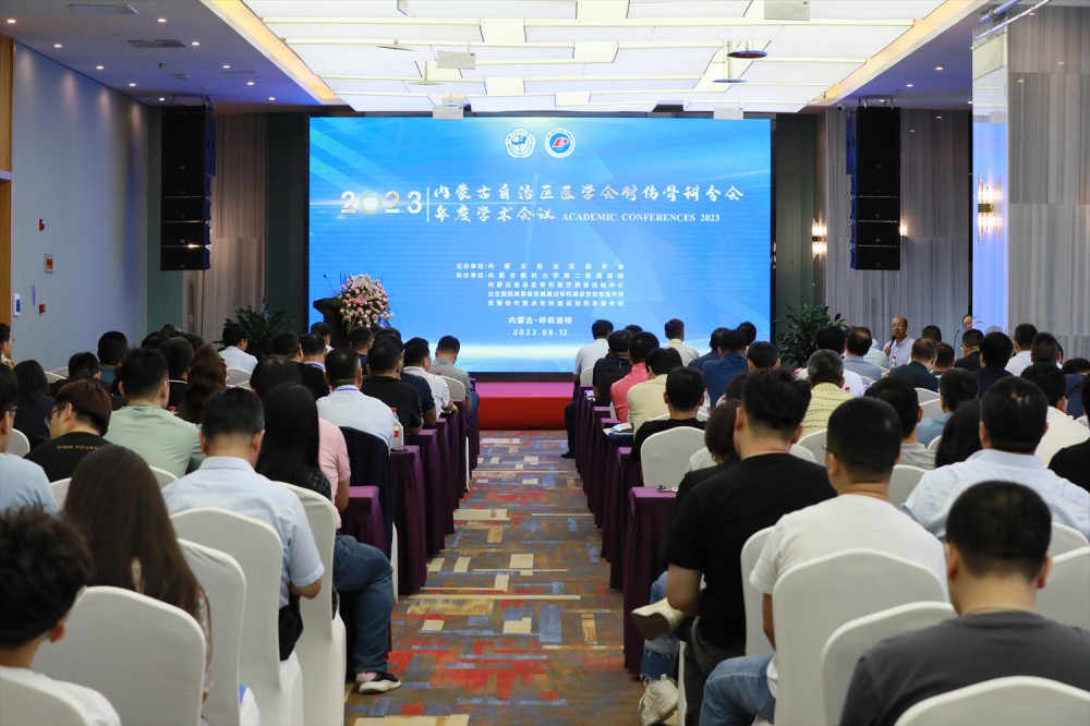 1691979758862080657.jpg 会场 (2).jpg