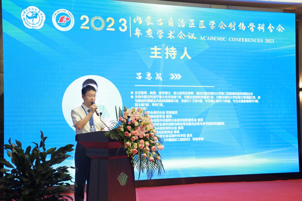 1691979786111012529.jpg 主持.jpg