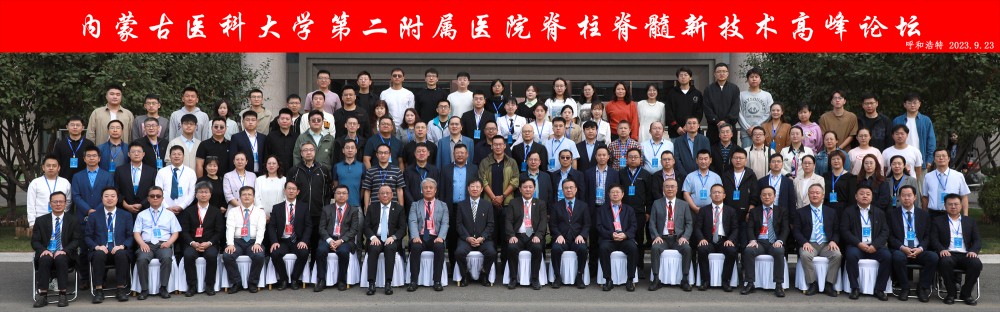 1695897273513047449.jpg 大合影 拷贝.jpg