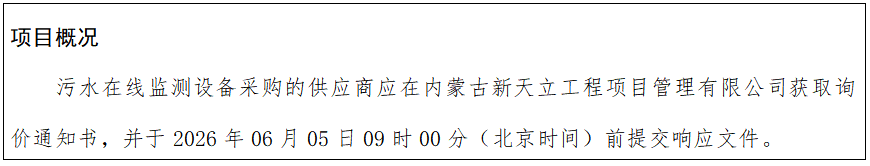 1780298215901033294.png