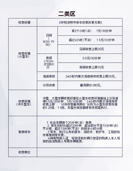 1783039733038025353.png 图片 1.png