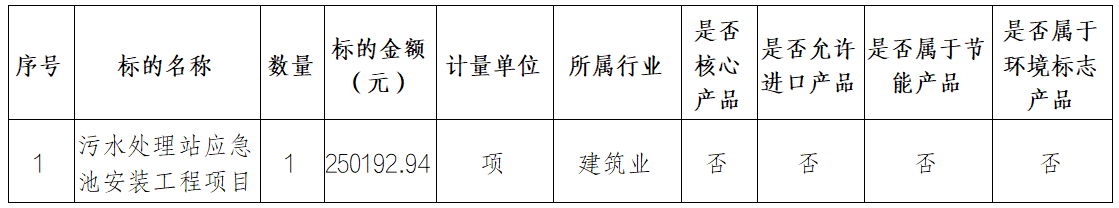 ScreenShot_2026-08-20_161603_761.png